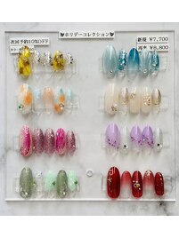 ホリデーコレクション
