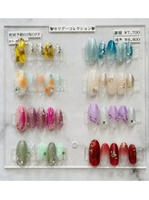 ホリデーコレクション
