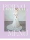 ヨサパーク エム 福住店(YOSA PARK M)の写真/結婚式までに綺麗に痩せる準備を！温活で毛穴から美しく整え、憧れのドレス姿へ☆