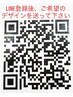 【フット】持ち込みデザイン　￥8000～