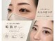 コア バイ サラ 九大学研都市店(koa by SARA)の写真