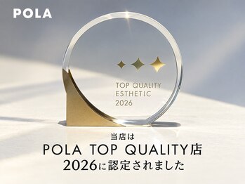 ポーラ ザ ビューティ アピタ千代田橋店(POLA THE BEAUTY)/お店と担当エステティシャン