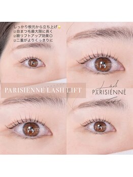 レ プリューム(les plumes)/パリジェンヌラッシュリフト