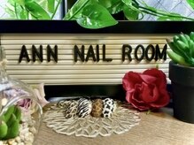 アンネイルルーム(Ann Nail Room)