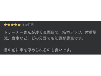 アンドジム 札幌店(ANDGYM)/お客様からの口コミ♪