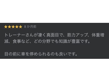 アンドジム 札幌店(ANDGYM)/お客様からの口コミ♪