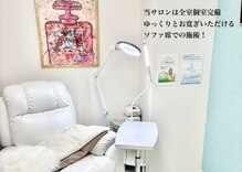 パリュール 新宿店(Parure)