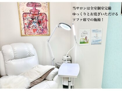 パリュール 新宿店(Parure)の写真
