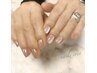 ★人気No.1★【ハンド】ちゅるんとマグ ￥7,900→￥6,900