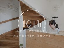 ルッカ(Rucca)