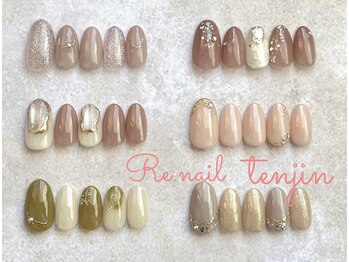リーネイル 天神(Re.nail)/定額