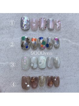 リルム(Relum)/7月定額9000円コース！