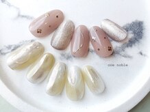 ワンノーブル(one noble)/定額スタンダード