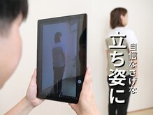 ワラウェル 四日市(WARAWELL)/整体/肩こり/四日市/腰痛/肩甲骨