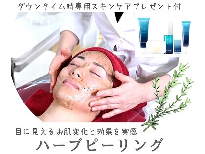 ビューティーサロン メイプルツリーの写真