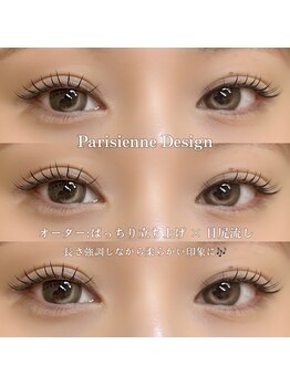 スピラ 上通店(Spira)/Parisienne Design ♪