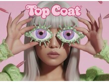 Top Coat 【トップコート】下北沢店の雰囲気（個性派/ジェルネイル/長さだし/お任せ/3D/持ち込み）