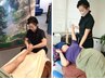 おまかせ全身調整整体50分＋ラクラク足つぼオイル30分￥9,800→￥8,800