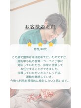 幸鍼灸整体院 武庫之荘院/整体・鍼灸・姿勢・マッサージ