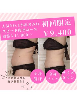 ヨサパーク カトレア(YOSA PARK)/結果にこだわるならルルオン!