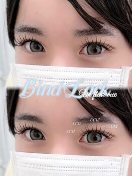 アンフルール ミー(Un Fleur mee)/バインドロック