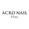 アクロネイルプラス 吉塚店(ACRO NAIL Plus)のお店ロゴ