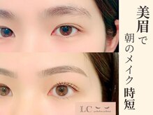 【理想の目元をプロデュース】「マツエク×美眉スタイリング」