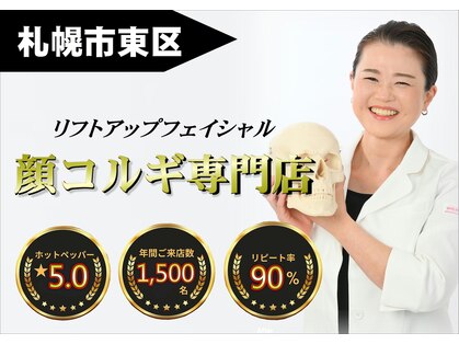 サロンフィーユ(Fille)の写真