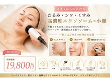 ココノア(COCONOA)の雰囲気（年齢とともに低下する肌の働きにアプローチしハリ艶のあるお肌に）