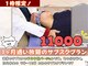 さくら通り整骨院 整体院の写真