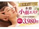 プリオール 高崎花水木店(Prior)の写真