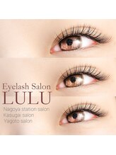 アイラッシュ サロン ルル 春日井店(Eyelash Salon LULU)/