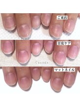 ネイル アトリエ コモード(nail atelier Comodo)/自爪風ジェルネイル