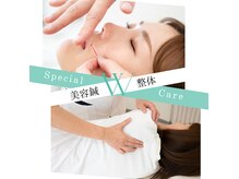 リッシュはり灸整体院の雰囲気（【人気なんです！】鍼灸×整体、そして美容鍼(^^♪）