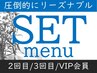 【SET/新規と同額!】美眉アイブロウ(間引き有り)+似合わせラッシュリフト