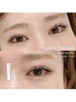 キルナ(kiruna)/カラーフラットラッシュ付け放題