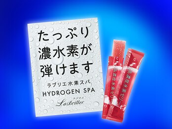 ヨコハマエイミー(Yokohama Aimy)/水素グッズもお取り扱い中
