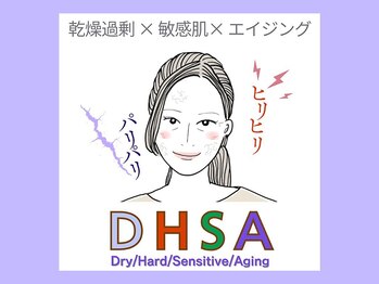 エヌエースキン 北谷店(NAskin)/ハーブピーリング｜エステ