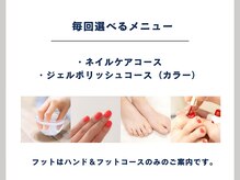 マニネイル ケア 目黒店(maninail CARE)/ネイルのサブスク