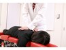【腰痛整体+骨盤矯正】パーソナル腰痛整体30分￥5,700