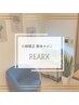 【回数券持ちのお客様専用★90分プレミアムケア】小顔矯正・姿勢・全身整体