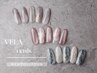 【ハンド】デザインコース￥8,000初回オフ無料