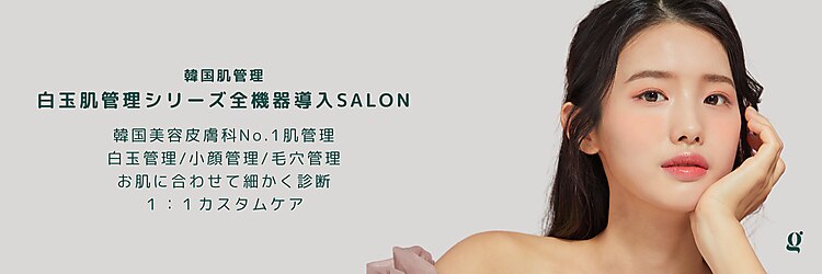 グレイスリリー 久屋 栄(grace lily)のサロンヘッダー