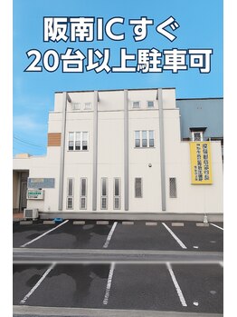 サロンデショウ(サロンde翔)/サロン外観