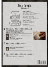 ムー 目黒区祐天寺(Muuu)/よもぎ蒸し/中目黒