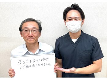 白山駅前整骨院/ご利用者様と　#整体#白山#腰痛