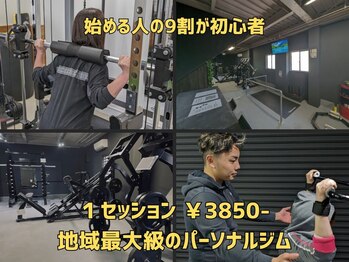 クランジーフィットネス(Crunge Fitness)