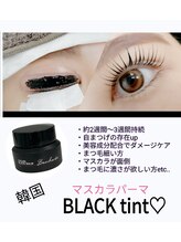 ビューコフレ 石神井公園店(Beaucoffret)/パリジェンヌ＋マスカラパーマ