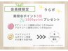 【ポイント購入】55000円分当店ポイント(1ポイント=1円)【期限+2ヶ月】