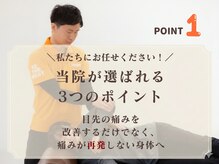 陽だまり整体院の雰囲気(【肩こり/腰痛/産後/骨盤矯正】通い続ける事で悩みのない体へ☆)